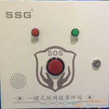 報警主機價格 報警主機公司 圖片 視頻