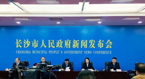 長沙面向市場主體發(fā)布四項清單 全面提振市場信心